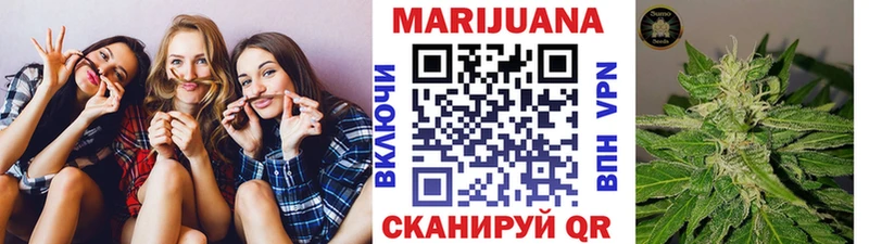 Наркошоп купить Бошки Шишки КОКАИН АМФ Мефедрон ГАШИШ Альфа ПВП Красноуфимск