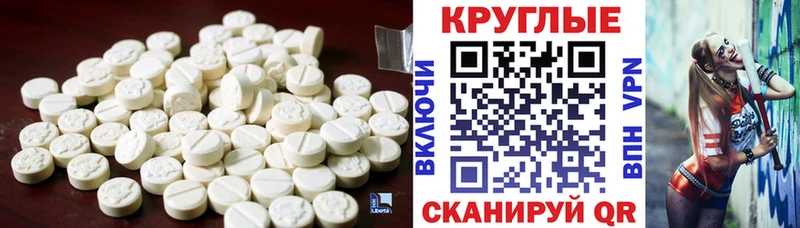 ЭКСТАЗИ XTC  Купить где  Красноуфимск 