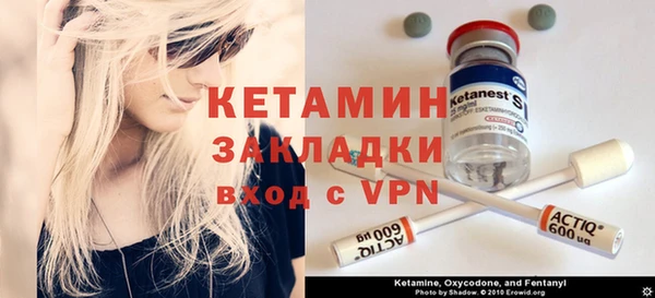 метадон Сатка