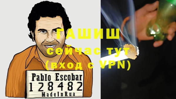 метадон Сатка