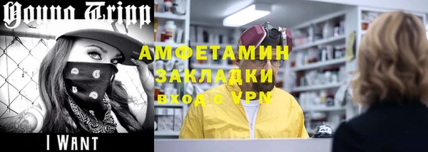 метадон Сатка