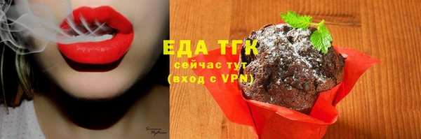 каннабис Сафоново