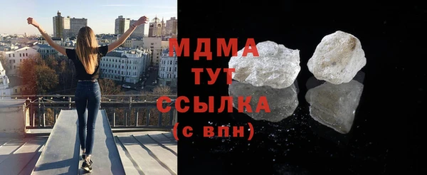 каннабис Сафоново