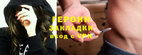 метадон Сатка