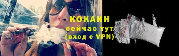 каннабис Сафоново