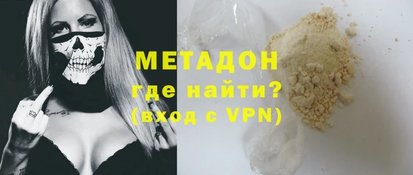 каннабис Сафоново