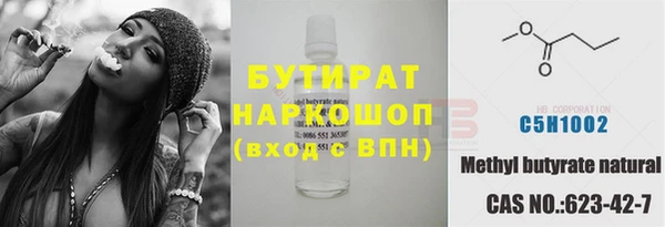 каннабис Сафоново