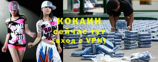 каннабис Сафоново
