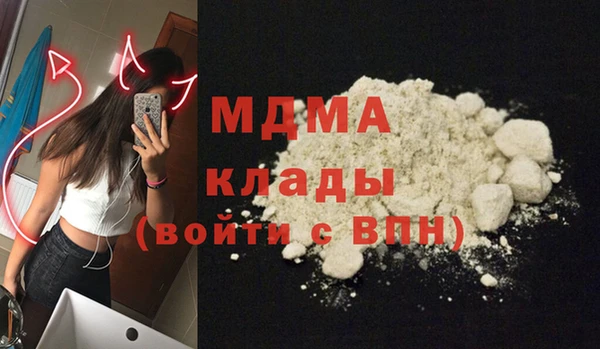 метадон Сатка