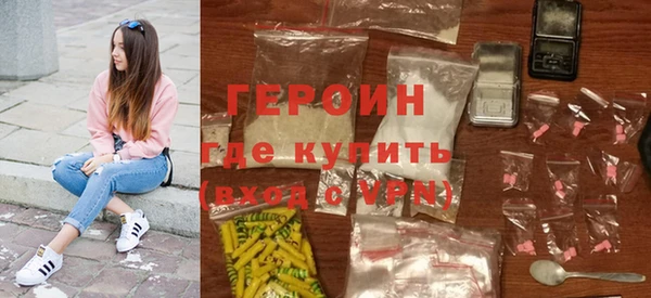 метадон Сатка