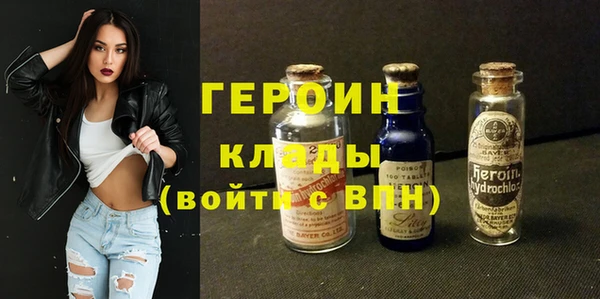 метадон Сатка