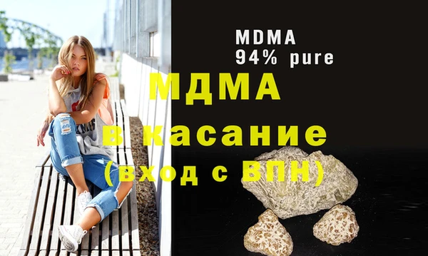 каннабис Сафоново