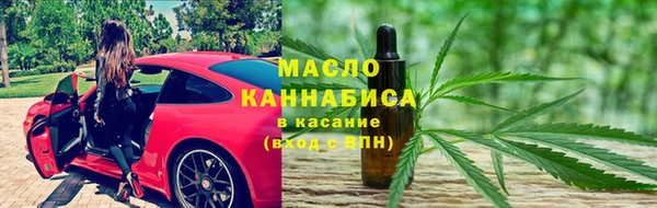 каннабис Сафоново