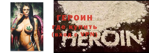 метадон Сатка