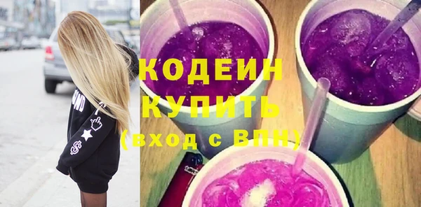 каннабис Сафоново