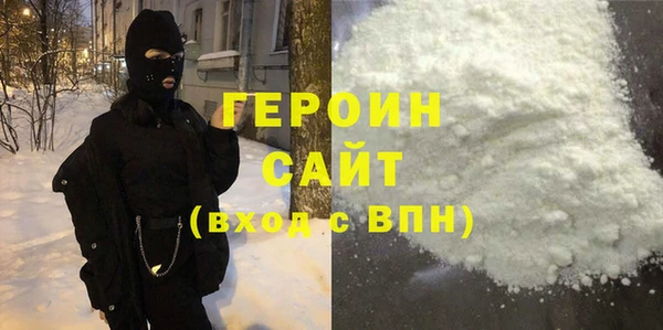 индика Саяногорск