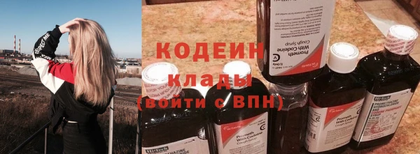 каннабис Сафоново