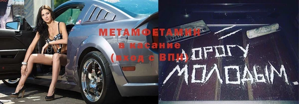 метадон Сатка