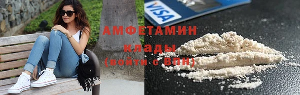 метадон Сатка