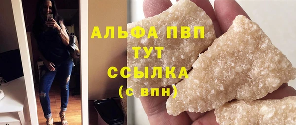 каннабис Сафоново