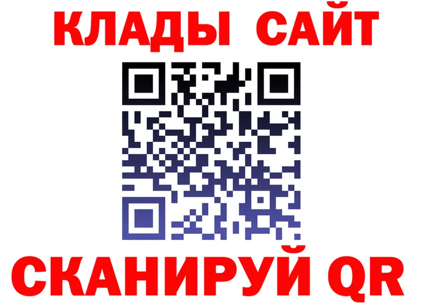 Что такое наркотики площадка телеграм Красноуфимск