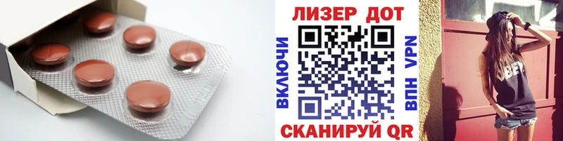 Купить закладки  Красноуфимск  ЛСД экстази кислота 