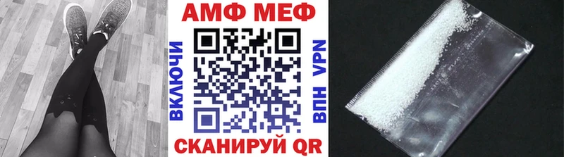 Первитин Декстрометамфетамин 99.9%  Купить где  Красноуфимск 
