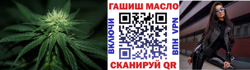 Дистиллят ТГК вейп Купить где Красноуфимск